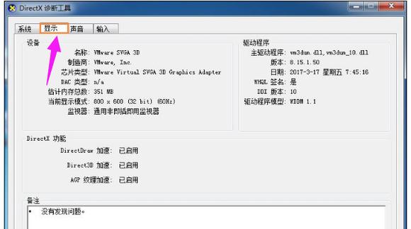 组建图表失败_dnf图表组建失败_图表组建失败dnf找不到运行