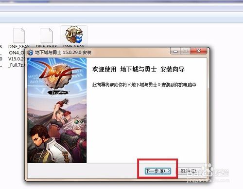 组建图表失败_dnf图表组建失败_图表组建失败dnf找不到运行