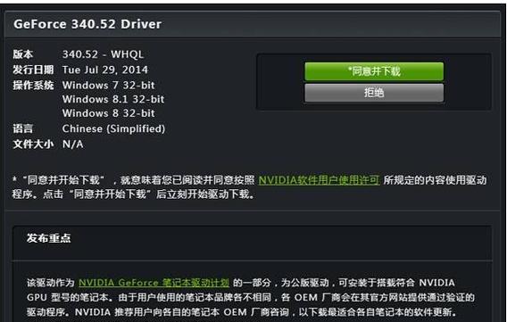 组建图表失败_dnf图表组建失败_图表组建失败dnf找不到运行