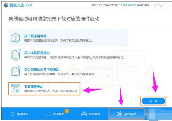 图表组建失败dnf找不到运行_组建图表失败_dnf图表组建失败
