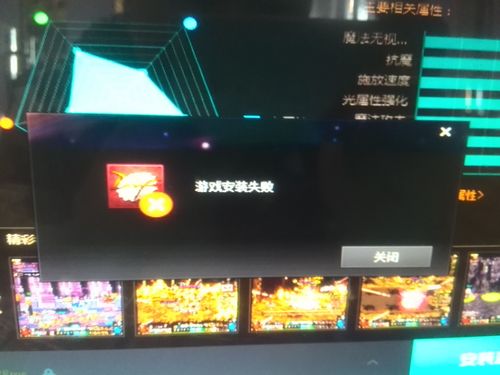 图表组建失败dnf找不到运行_组建图表失败_dnf图表组建失败