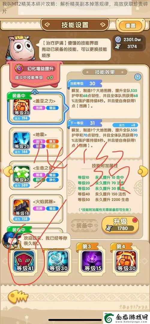 剖析我叫MT活动副本：多样类型与独特开启规律全解析