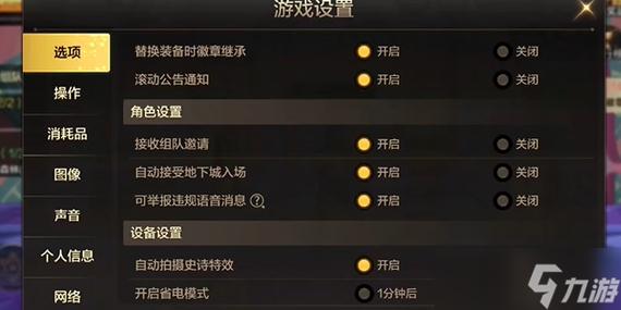 dnf合区2016_dnf合区_dnf合区