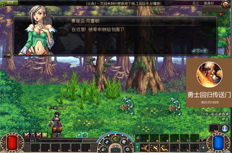 dnf西南1_西南交通大学_西南政法大学