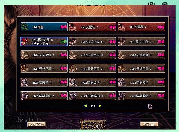 西南交通大学_dnf西南1_西南政法大学
