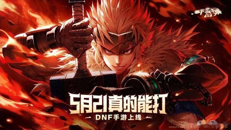 dnf西南1_西南交通大学_西南政法大学