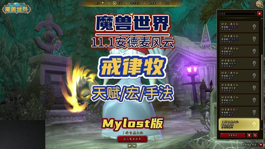 魔兽世界9.0优化设置_魔兽世界优化_为什么魔兽世界优化那么好