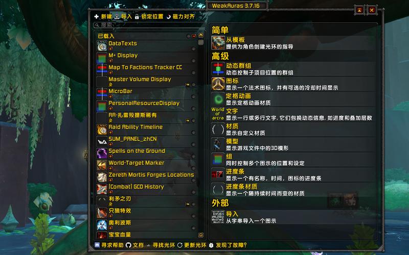 为什么魔兽世界优化那么好_魔兽世界优化_魔兽世界9.0优化设置