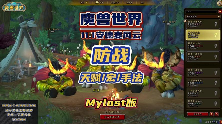 为什么魔兽世界优化那么好_魔兽世界9.0优化设置_魔兽世界优化