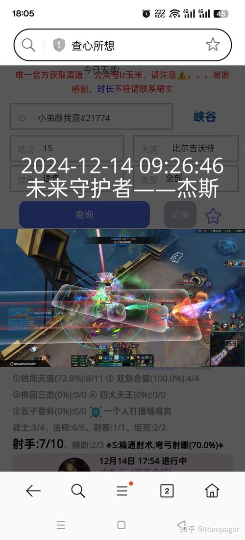 lol停运_停运损失费300一天合理吗_停运的车次还会开吗