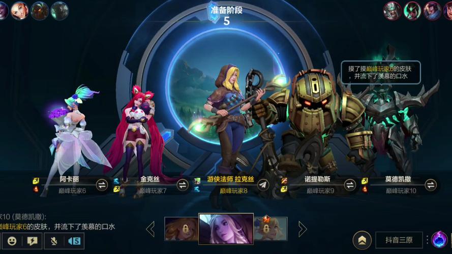 英雄联盟受欢迎，精通技巧策略及游戏模式选择是关键