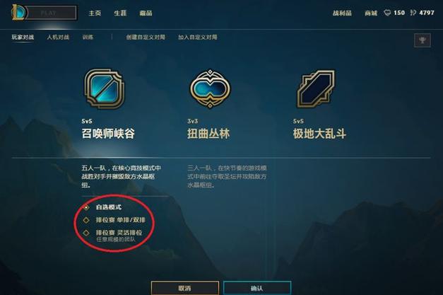 英雄联盟怎么玩_英雄联盟玩的人多吗_英雄联盟玩着玩着突然卡死不动
