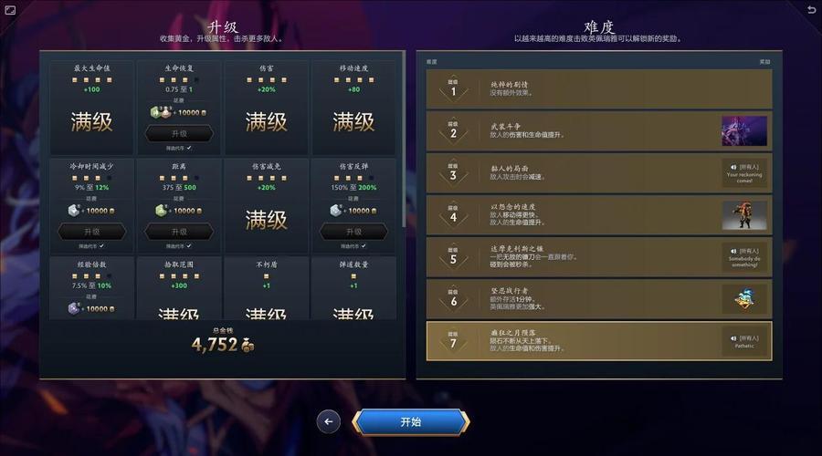 Dota实用技巧大揭秘：基础秘籍助你游戏脱颖而出