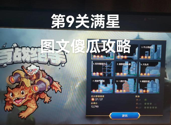 秘籍大全罪恶都市_dota秘籍大全_秘籍大全gta5
