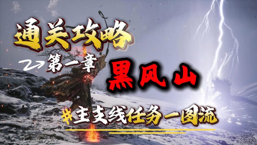 黑风山副本奖励有哪些_黑风山副本值得刷吗_黑风山副本