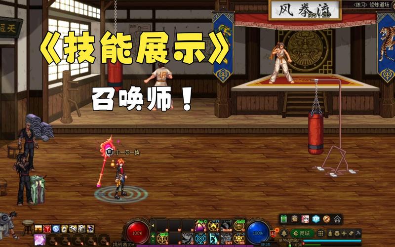 dnf召唤师二次觉醒_dnf召唤师觉醒_dnf召唤师二次觉醒打不过去