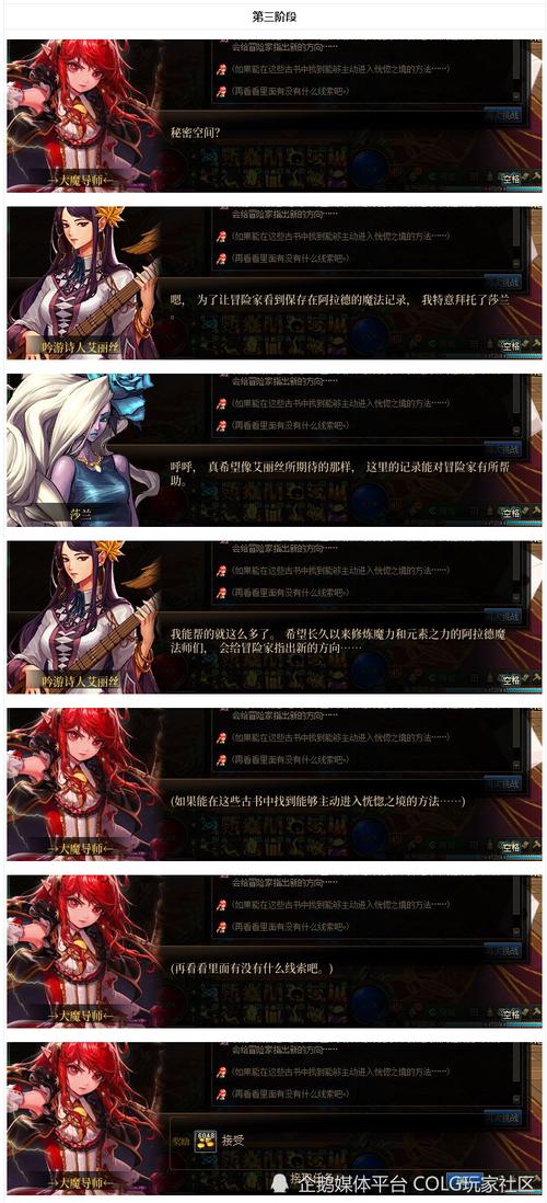 dnf召唤师觉醒_dnf召唤师二次觉醒_dnf召唤师二次觉醒打不过去