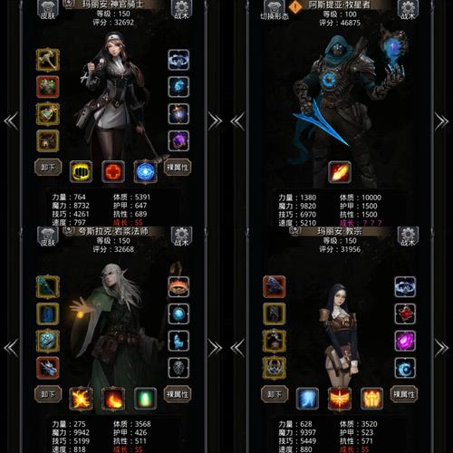地下城黑魔后技能加点_地下城黑魔后怎么样_dnf黑魔后