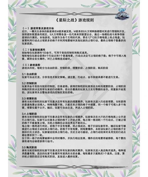 天下会在游戏中地位关键，从六角度深入剖析加入玩法及后续要点