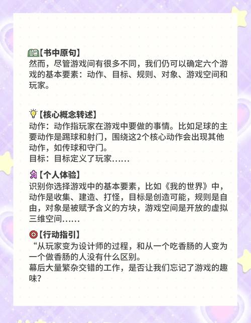 风云之天下会攻略_风云天下会攻略秘籍_风云攻略