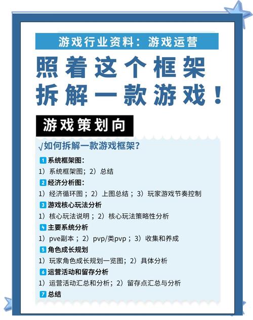 风云天下会攻略秘籍_风云之天下会攻略_风云攻略