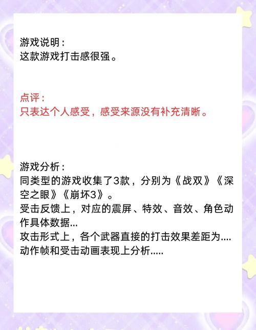 风云之天下会攻略_风云天下会攻略秘籍_风云攻略