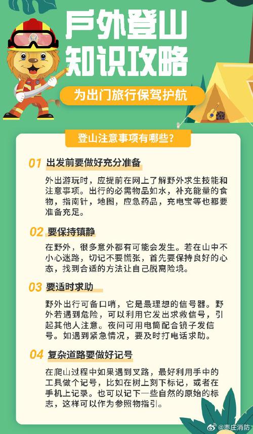 如何去外域_外域去奥格瑞玛_外域去哪学技能