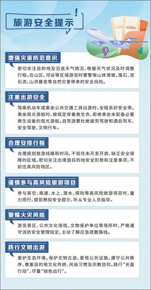 外域去哪学技能_如何去外域_外域去奥格瑞玛