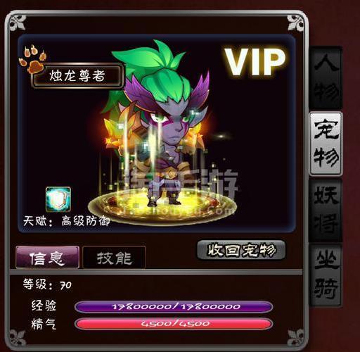 造梦西游白龙马技能_西游龙马连招_造梦西游3白龙马