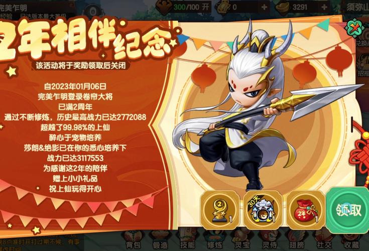 造梦西游白龙马技能_造梦西游3白龙马_西游龙马连招