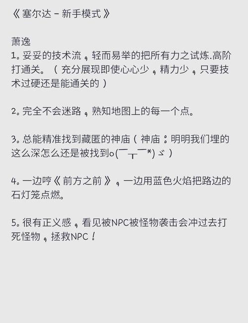 神石传说新手必看！掌握这些策略开启精彩冒险之旅