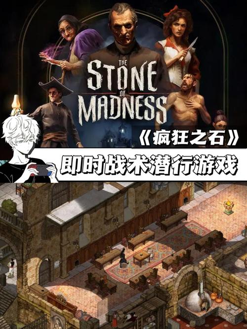 神石传说详细攻略_攻略传说神石有什么用_神石传说攻略