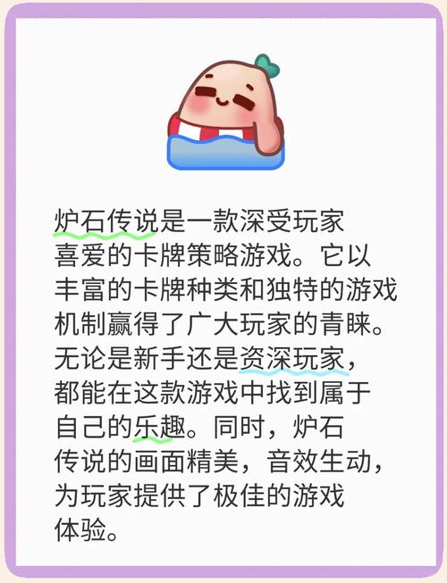 神石传说攻略_神石传说详细攻略_攻略传说神石有什么用