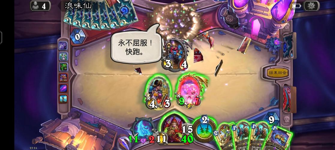 神石传说攻略_神石传说详细攻略_攻略传说神石有什么用