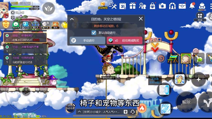 神石传说详细攻略_攻略传说神石有什么用_神石传说攻略