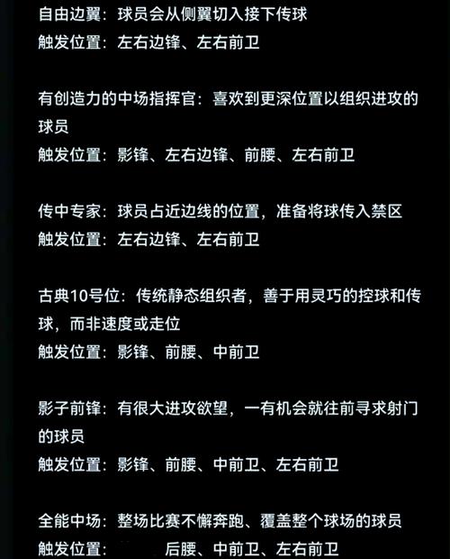 实况足球2013传奇球员_实况足球2013传球_实况传球