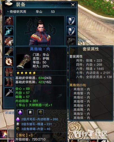 笑傲江湖端游职业介绍_笑傲江湖网游职业_笑傲江湖ol职业分析