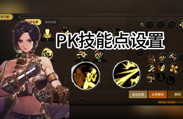 DNF蓝拳觉醒模式：关键作用、特色玩法及觉醒任务全解析