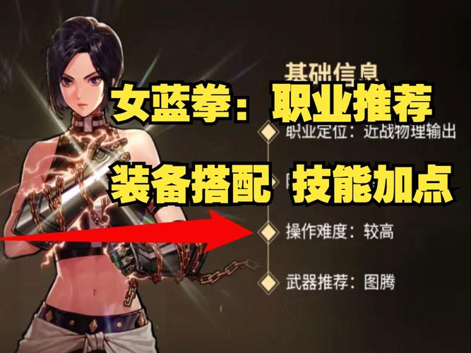 dnf蓝拳觉醒_蓝拳武器遴选觉醒_蓝拳觉醒装扮