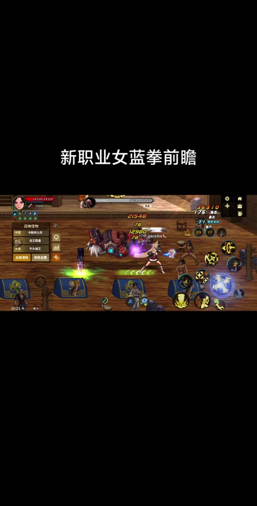 蓝拳觉醒装扮_蓝拳武器遴选觉醒_dnf蓝拳觉醒