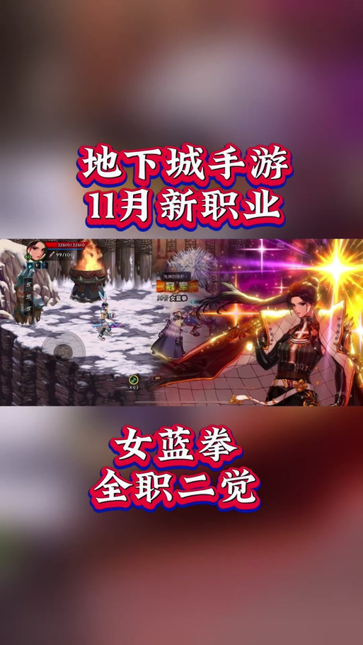 蓝拳觉醒装扮_蓝拳武器遴选觉醒_dnf蓝拳觉醒