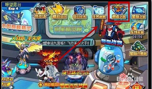 赛尔号阿索卡_赛尔号索卡特_赛尔号阿索卡技能