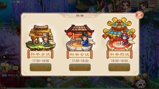梦幻诛仙答题器：助玩家轻松答题赢丰厚奖励，详细介绍在此