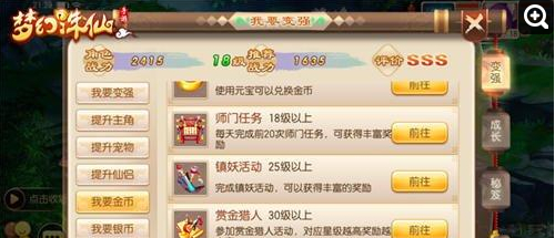 梦幻诛仙 答题器_梦幻诛仙答题答案_梦幻诛仙答题器自动答题