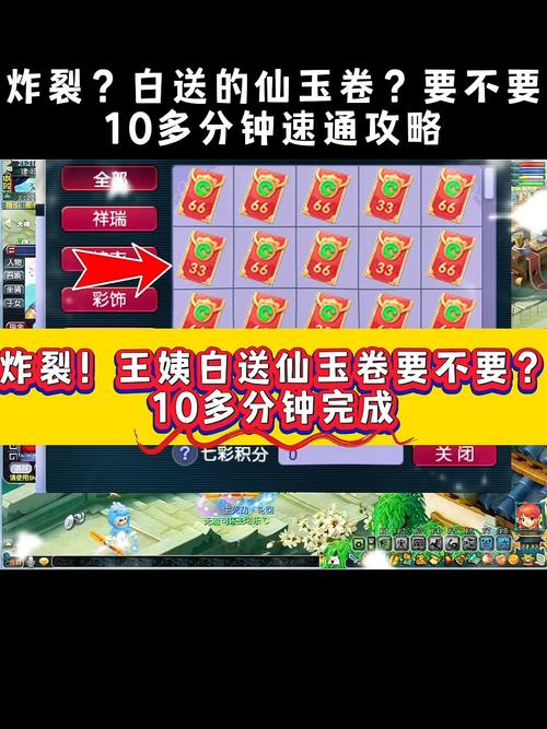 梦幻诛仙答题答案_梦幻诛仙答题器自动答题_梦幻诛仙 答题器