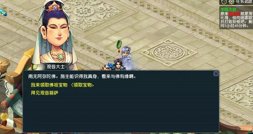 梦幻诛仙答题答案_梦幻诛仙答题器自动答题_梦幻诛仙 答题器