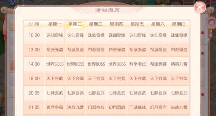 梦幻诛仙答题答案_梦幻诛仙答题器自动答题_梦幻诛仙 答题器