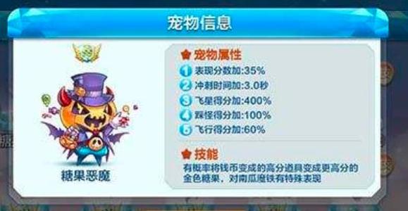 天天跑酷辅助_酷跑辅助网_跑酷游戏辅助