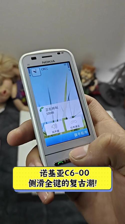 诺基亚软件应用商店_诺基亚c6软件_诺基亚软件安装包