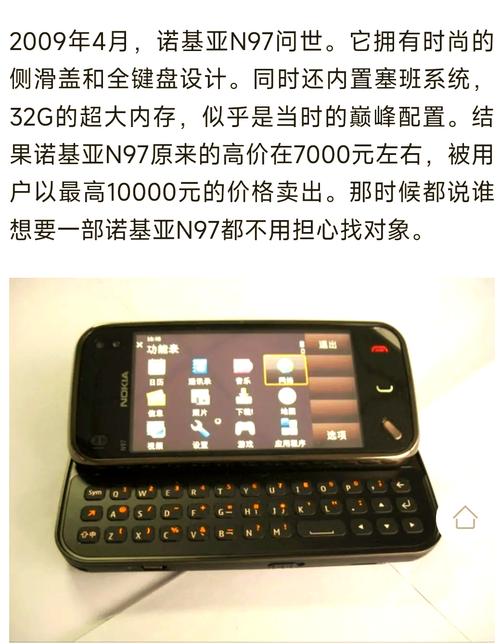 诺基亚c6软件_诺基亚软件安装包_诺基亚软件应用商店